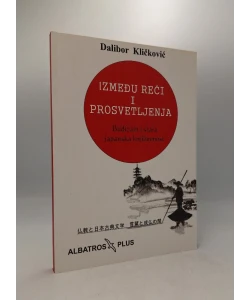 Između reči i prosvetljenja