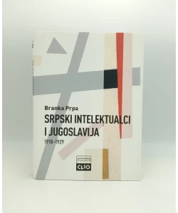 Srpski intelektualci i Jugoslavija 1918 - 1929