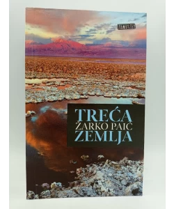 Treća zemlja