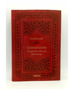Gramatozofija Konstantina Filozofa Solunskog