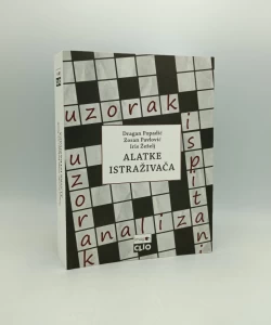 Alatke istraživača