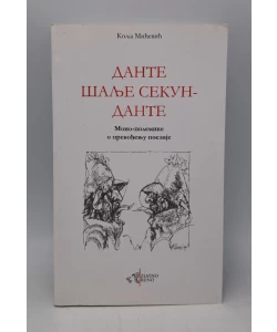 Dante šalje sekundante
