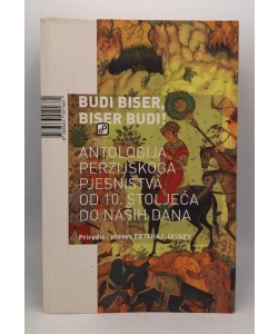 Antologija pjesništva od 10. stoljeća do naših dana