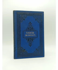 Pjesničke pripoviesti