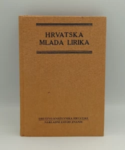 Hrvatska mlada lirika (pretisak iz 1914)