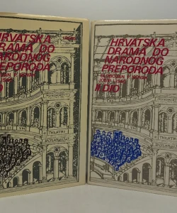Hrvatska drama do narodnog preporoda
