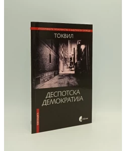 Despotska demokratija