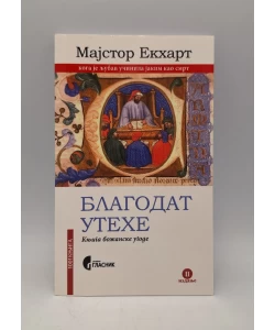 Blagodat utehe
