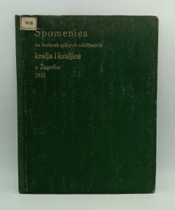 Spomenica na boravak njihovih veličanstva kralja i kraljice