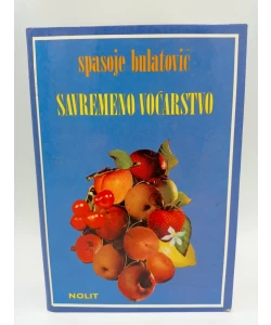 Savremeno voćarstvo