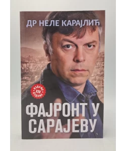 Fajront u Sarajevu