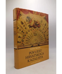Povijest hrvatskoga kazališta