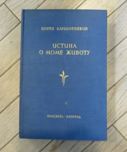 Istina o mome životu