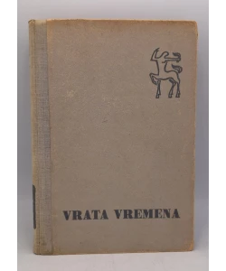 Vrata vremena