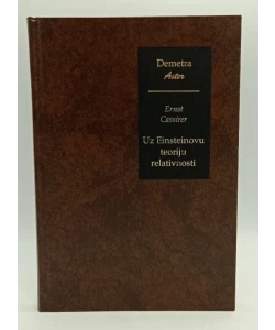 Uz Einsteinovu teoriju relativnosti