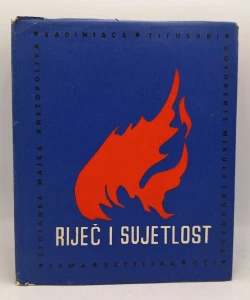 Riječ i svjetlost