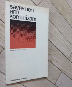 Savremeni antikomunizam