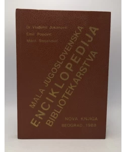 Mala jugoslovenska enciklopedija biblitekarstva
