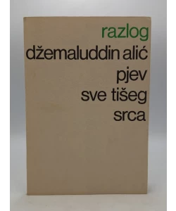 Pjev sve tišeg srca