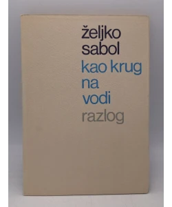 Kao krug na vodi