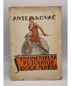 Sentimentalna putovanja Boga Marsa