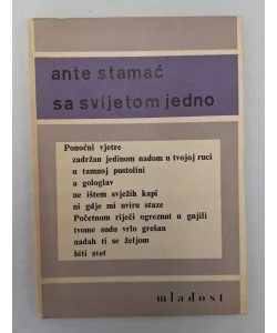 Sa svijetom jedno