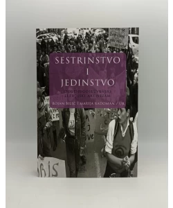 Sestrinstvo i jedinstvo