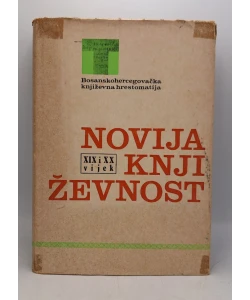 Novija književnost
