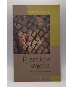 Pjesnikovi krajolici