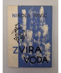 Zvira voda