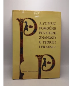 Pomoćne povijesne znanosti u teoriji i praksi (2.dop.izd.)