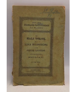 Izabrane pripovijetke za mladež