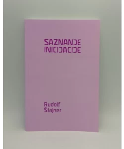 Saznanje inicijacije