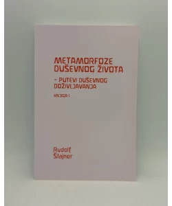 Metamorfoze duševnog života I