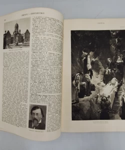 Hrvatska enciklopedija I-V