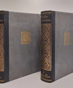 Hrvatska enciklopedija I-V