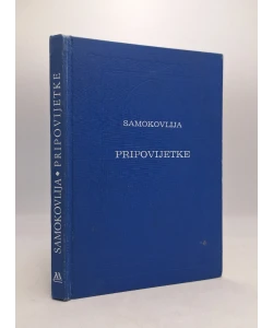 Pripovijetke