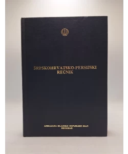 Srpskohrvatsko-persijski rečnik