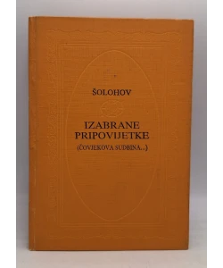 Izabrane pripovijetke