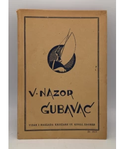 Gubavac