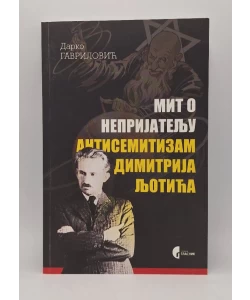 Mit o neprijatelju