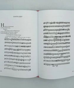 Knjiga Pesnički svet Ezre Paunda autor Mirko Magarašević