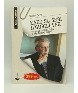 Kako su Srbi izgubili vek