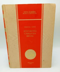 Dubrovačka slikarska škola