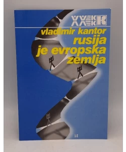 Rusija je evropska zemlja