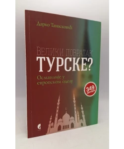 Veliki povratak Turske?