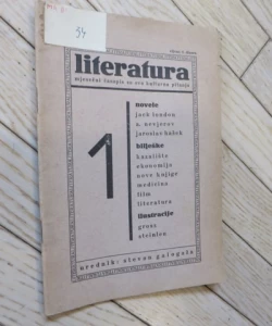 Literatura br.1., god.1.