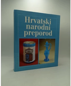Hrvatski narodni preporod 1790-1848. Hrvatska u vrijeme Ilirskog preporoda