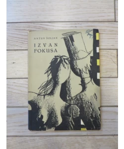 Izvan fokusa