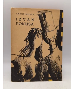 Izvan fokusa